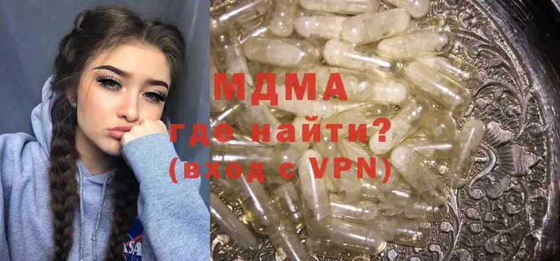 KRAKEN как войти  Минусинск  МДМА Molly 